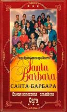 Читать книгу