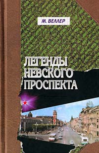 Читать книгу Режиссер в эротике