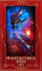 Читать книгу