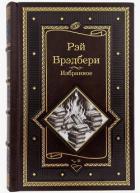 Читать книгу Остин и Джостин: близнецы во времени (ЛП), автор Брэдбери Рэй Дуглас Остин и Джостин: близнецы во времени (ЛП) - Брэдбери Рэй Дуглас