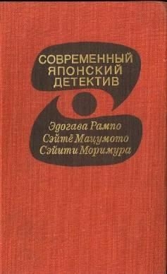 Читать книгу Плюшевый медвежонок, автор Моримура Сэйити Плюшевый медвежонок - Моримура Сэйити