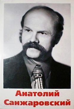 Читать книгу Жена напрокат, автор Санжаровский Анатолий Никифорович Жена напрокат - Санжаровский Анатолий Никифорович