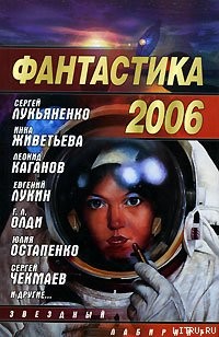 Спамелла - Госсен Пауль