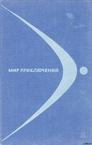 Фирма 