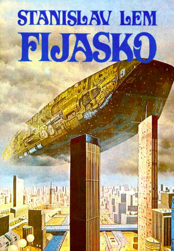 Слушать аудиокнигу Лем Станислав - Фиаско