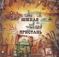 Аудиокнига Литературный проект 