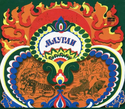 Аудиокнига Киплинг Редьярд - Маугли