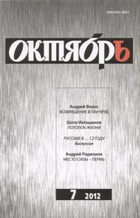 Аудиокнига Ищенко Дмитрий - Териберка
