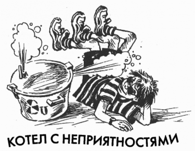 Слушать аудиокнигу Каттнер Генри - Котел с неприятностями