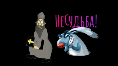 Аудиокнига Чехов Антон - Не судьба