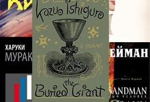 Лучшие книжные бестселлеры 2015 года